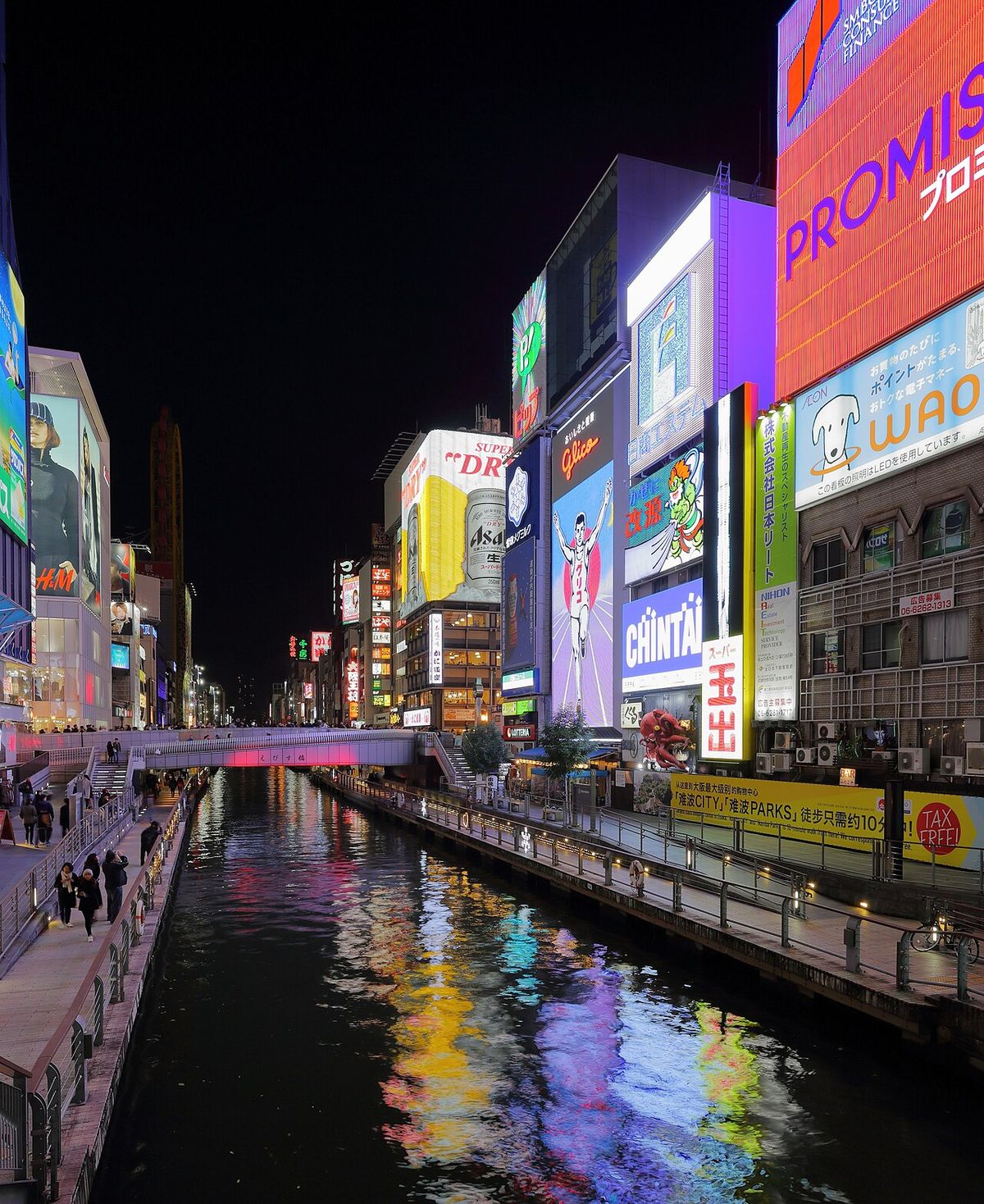 Osaka guide